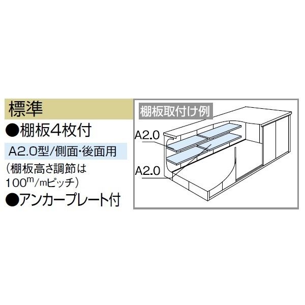 受注生産品 ヨドコウ LMD／エルモ LMDS-3622 物置 積雪型 標準高タイプ　結露低減材付 エバーグリーン