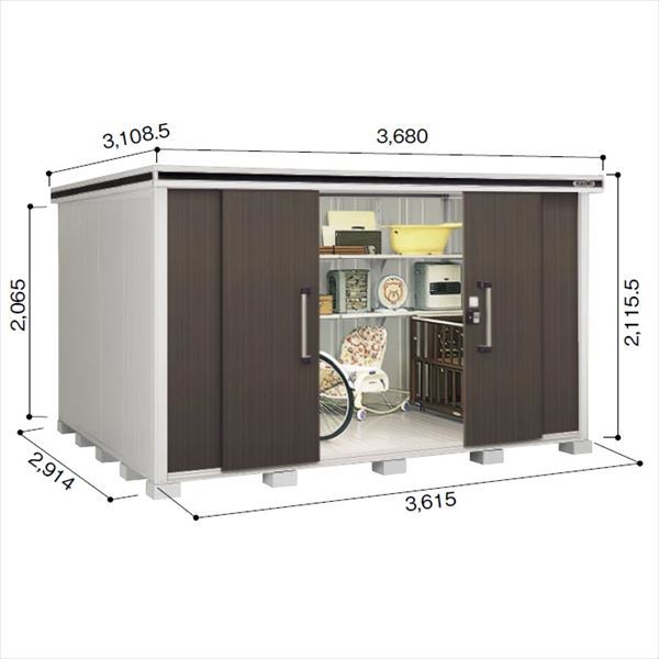 受注生産品 ヨドコウ LMD／エルモ LMDS-3629 物置 積雪型 標準高タイプ　結露低減材付 ダークウッド
