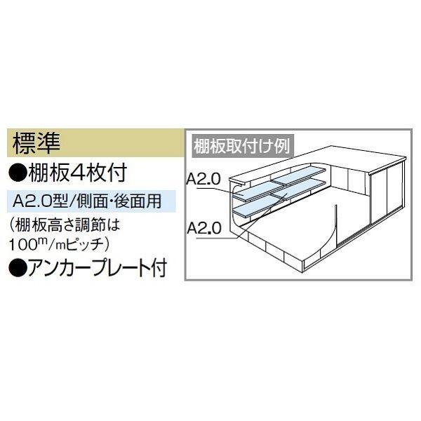 受注生産品 ヨドコウ LMD／エルモ LMDS-3629H 物置 積雪型 背高Hタイプ　結露低減材付 ダークウッド