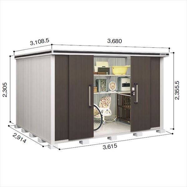 受注生産品 ヨドコウ LMD／エルモ LMDS-3629H 物置 積雪型 背高Hタイプ　結露低減材付 ダークウッド