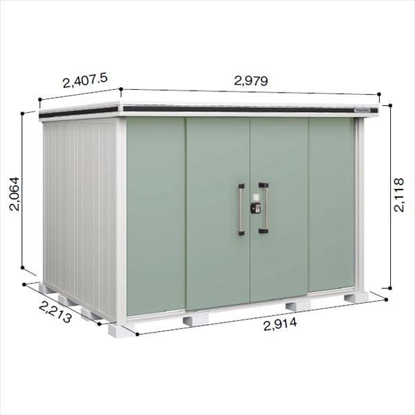 受注生産品 ヨドコウ LMD／エルモ LMDU-2922 物置 積雪型 標準高タイプ　結露低減材付 エバーグリーン