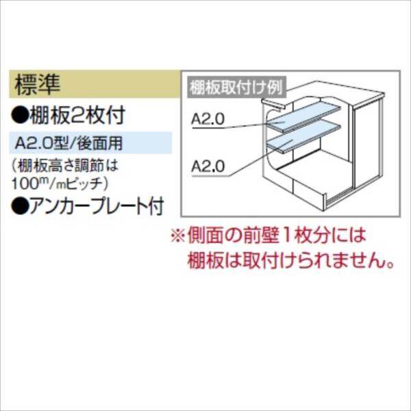 受注生産品 ヨドコウ LMD+LKD／エルモコンビ LMＤ-1515+LKD1515 物置 一般型 標準高タイプ 