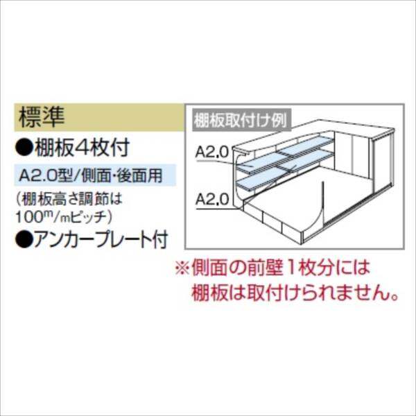 受注生産品 ヨドコウ LMD+LKD／エルモコンビ LMD-2925+LKD2225 物置 一般型 標準高タイプ 