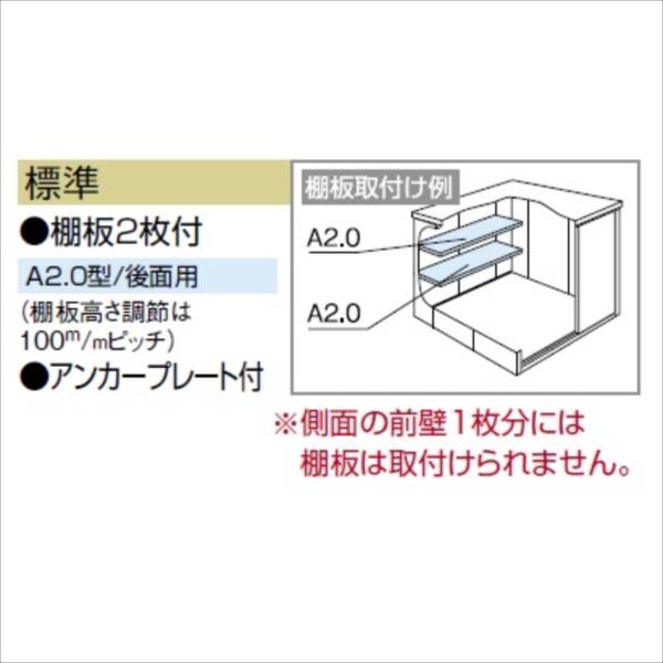 受注生産品 ヨドコウ LMD+LKD／エルモコンビ LMD-1818H+LKD1518H 物置 一般型 背高Hタイプ 