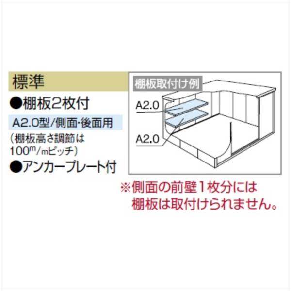 受注生産品 ヨドコウ LMD+LKD／エルモコンビ LMD-2522H+LKD1822H 物置 一般型 背高Hタイプ 