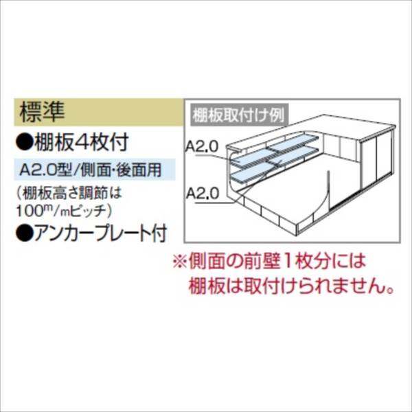 受注生産品 ヨドコウ LMD+LKD／エルモコンビ LMD-3629H+LKD2229H 物置 一般型