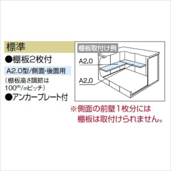 受注生産品 ヨドコウ LMD+LKD／エルモコンビ LMDS-1822H+LKDS-1522H 物置 積雪型 背高Hタイプ 