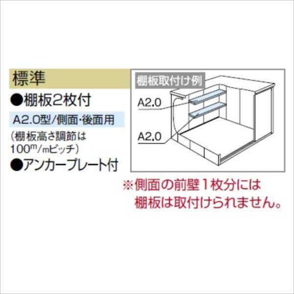 受注生産品 ヨドコウ LMD+LKD／エルモコンビ LMDS-2225H+LKDS-1825H 物置 積雪型 背高Hタイプ 