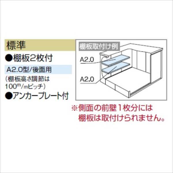 受注生産品 ヨドコウ LMD+LKD／エルモコンビ LMDS-2218H+LKDS-1818H 物置 積雪型 背高Hタイプ 