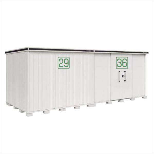 受注生産品 ヨドコウ LMD／エルモ LMD-6525HAR 物置 一般型 背高Hタイプ 結露低減材付 カシミヤベージュ 70542701 キロ本店