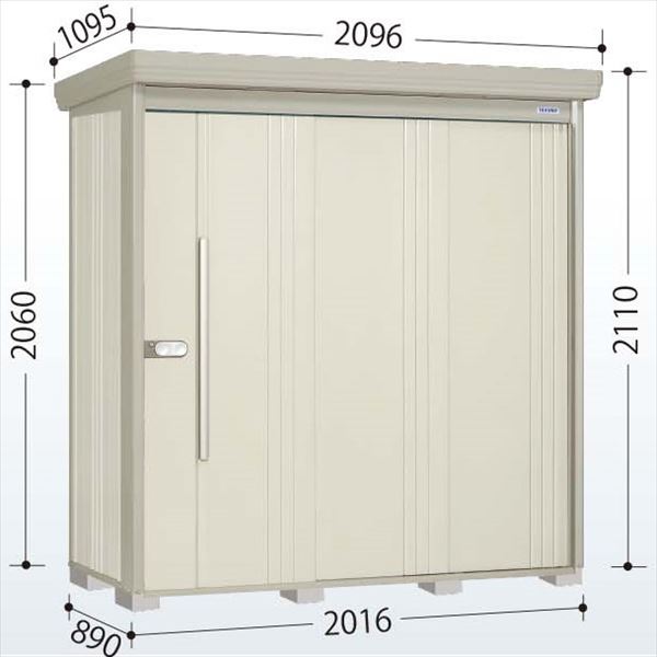 ND-2008 田窪工業所 タクボ物置 ND／ストックマン 背面棚 標準屋根 一般型 ムーンホワイト