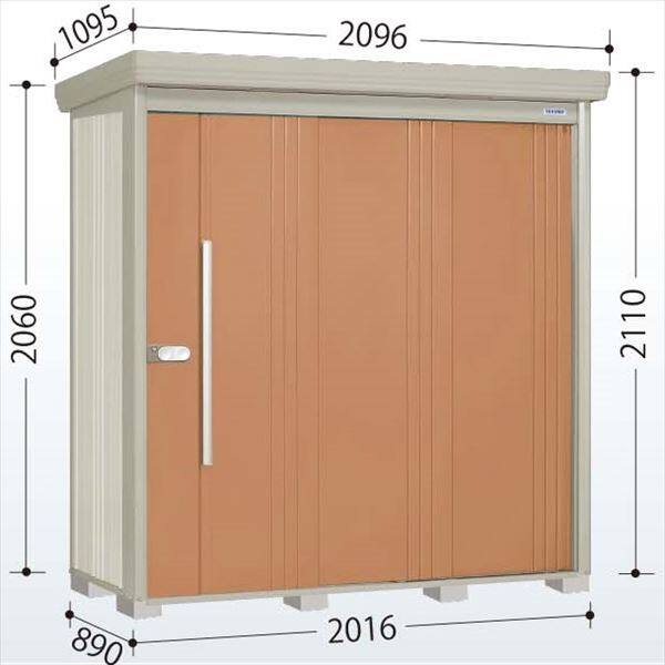ND-2008 田窪工業所 タクボ物置 ND／ストックマン 背面棚 標準屋根 一般型 トロピカルオレンジ