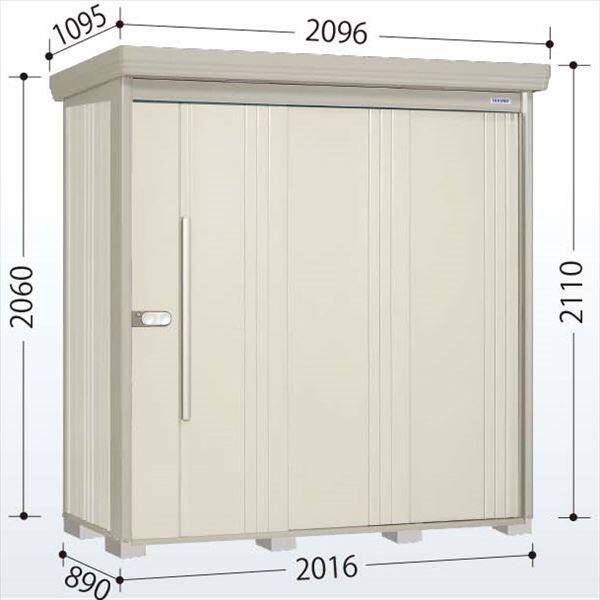 ND-Z2008 田窪工業所 タクボ物置 ND／ストックマン 背面棚 結露減少屋根 一般型 ムーンホワイト