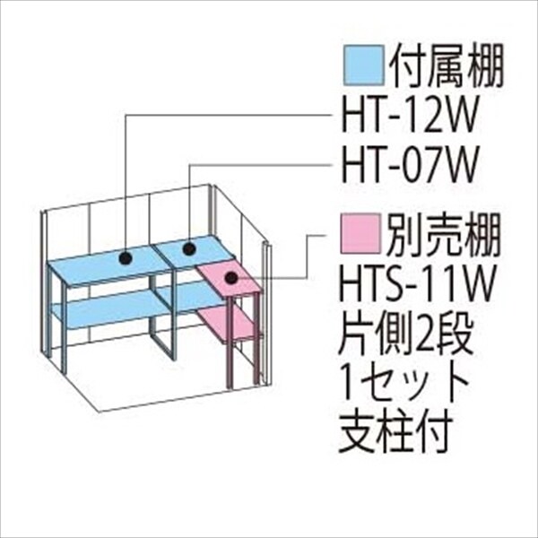 タクボ物置　ND／ストックマン　背面棚　ND-2012　一般型　標準屋根 ムーンホワイト