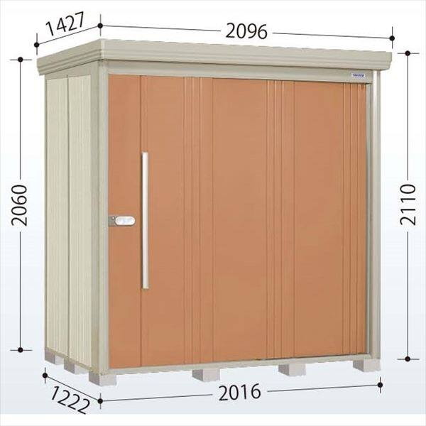 ND-2012 田窪工業所 タクボ物置 ND／ストックマン 背面棚 標準屋根 一般型 トロピカルオレンジ