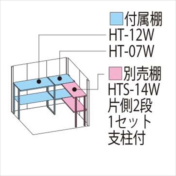 ND-2014 田窪工業所 タクボ物置 ND／ストックマン 背面棚 標準屋根 一般型 トロピカルオレンジ