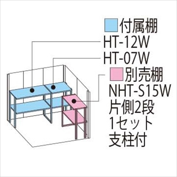 ND-S2015 田窪工業所 タクボ物置 ND／ストックマン 背面棚 標準屋根 多雪型 カーボンブラウン