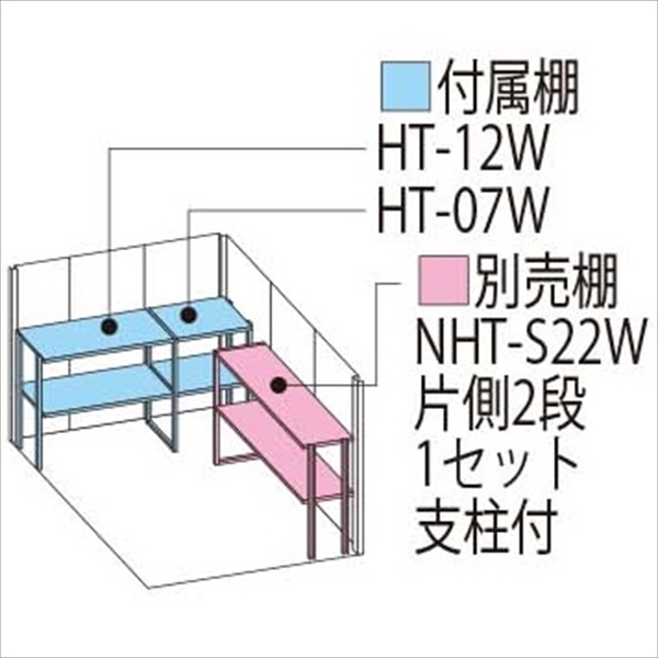 ND-2022 田窪工業所 タクボ物置 ND／ストックマン 背面棚 標準屋根 一般型 トロピカルオレンジ