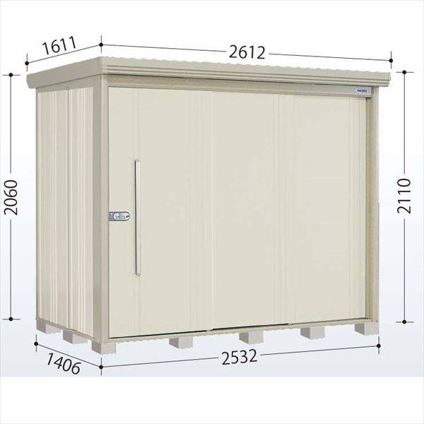 タクボ物置 Mr.ストックマン ダンディ ND-Z2514 一般型 結露減少屋根 背面棚タイプ 幅2532×奥行1406×高さ2110mm 【組立工事可能】 『 物置 屋外 収納庫 倉庫 中型 大型 自転車 タイヤ収納 おしゃれ 』 ムーンホワイト