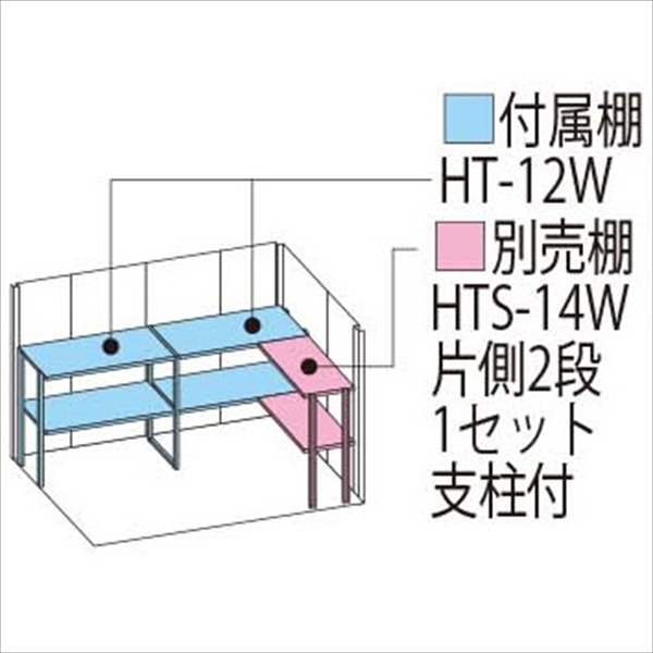 ND-SZ2514 田窪工業所 タクボ物置 ND／ストックマン 背面棚 結露減少屋根 多雪型 ムーンホワイト