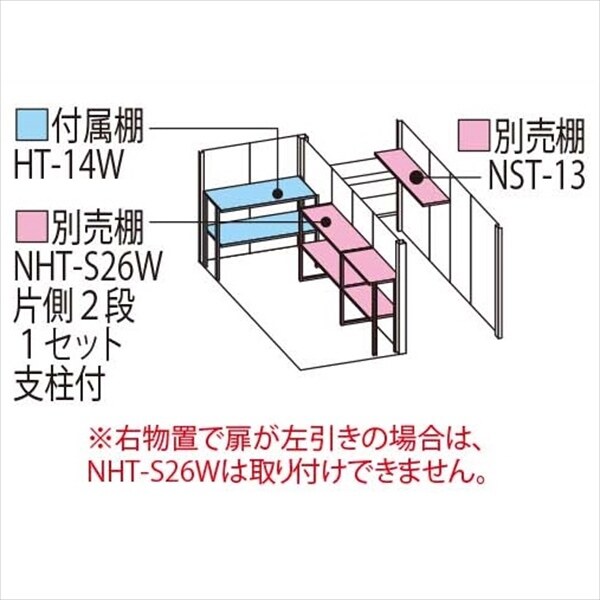 TP-Z3026 田窪工業所 タクボ物置 TP／ストックマンプラスアルファ 結露減少屋根 一般型 カーボンブラウン