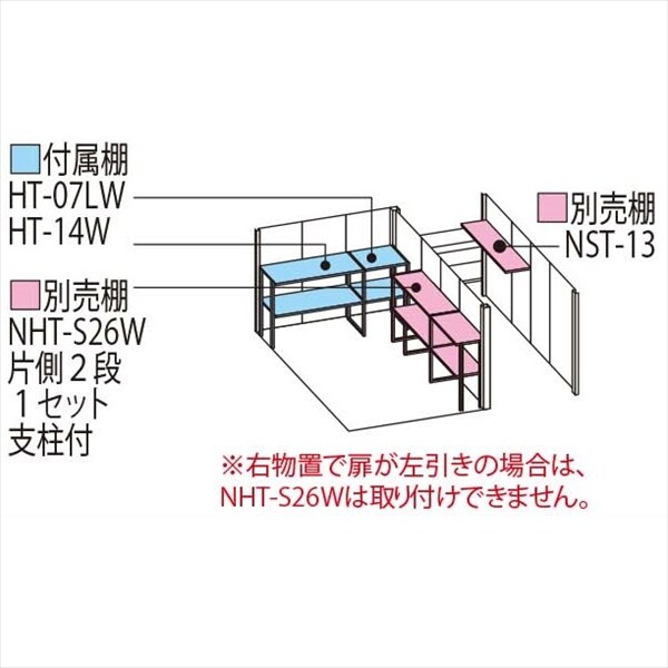 タクボ物置　TP／ストックマンプラスアルファ　TP-3726　一般型　標準屋根 トロピカルオレンジ