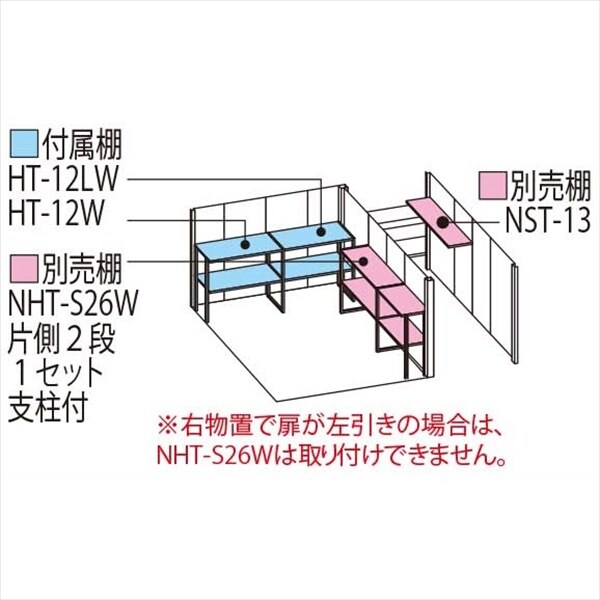 TP-4026 田窪工業所 タクボ物置 TP／ストックマンプラスアルファ 標準屋根 一般型 ムーンホワイト