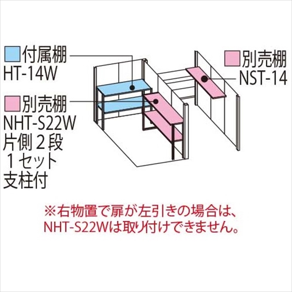 TP-33R22 田窪工業所 タクボ物置 TP／ストックマンプラスアルファ 標準屋根 一般型 トロピカルオレンジ