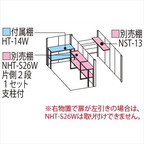 TP-33R26 田窪工業所 タクボ物置 TP／ストックマンプラスアルファ 標準屋根 一般型 トロピカルオレンジ