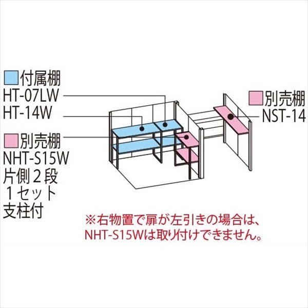 タクボ物置　TP／ストックマンプラスアルファ　TP-40R15　一般型　標準屋根 ムーンホワイト