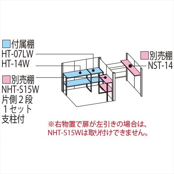 TP-40R15 田窪工業所 タクボ物置 TP／ストックマンプラスアルファ 標準屋根 一般型 カーボンブラウン