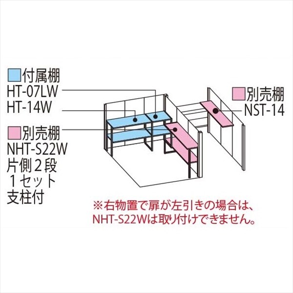 TP-40R22 田窪工業所 タクボ物置 TP／ストックマンプラスアルファ 標準屋根 一般型 トロピカルオレンジ
