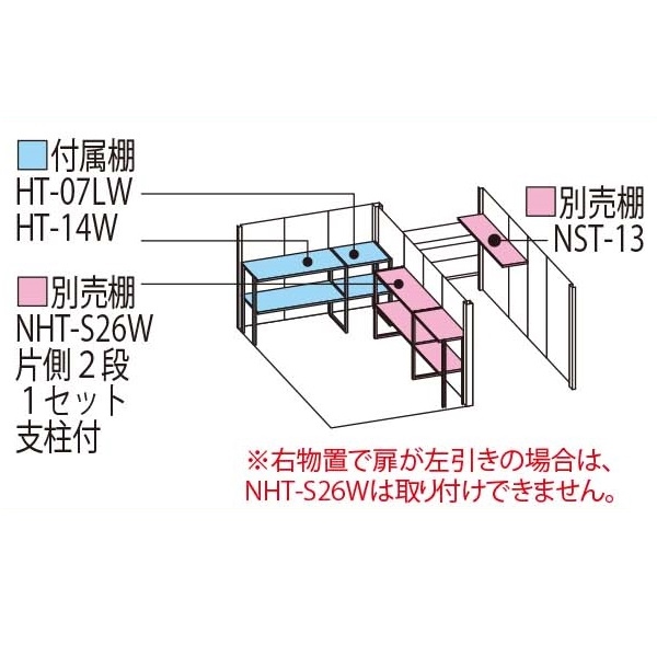 TP-Z40R26 田窪工業所 タクボ物置 TP／ストックマンプラスアルファ 結露減少屋根 一般型 カーボンブラウン