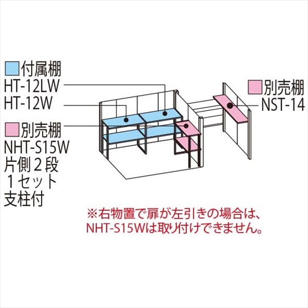 TP-SZ43R15 田窪工業所 タクボ物置 TP／ストックマンプラスアルファ 結露減少屋根 多雪型 トロピカルオレンジ