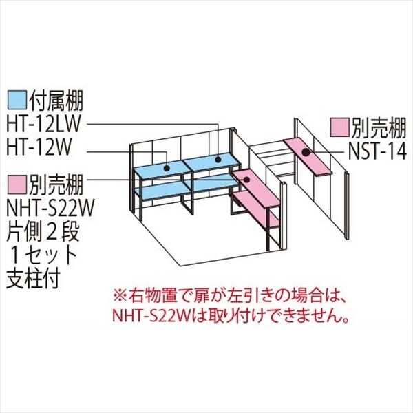 タクボ物置　TP／ストックマンプラスアルファ　TP-43R22　一般型　標準屋根 トロピカルオレンジ