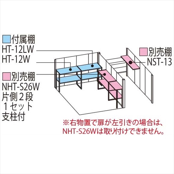 TP-S43R26 田窪工業所 タクボ物置 TP／ストックマンプラスアルファ 標準屋根 多雪型 カーボンブラウン