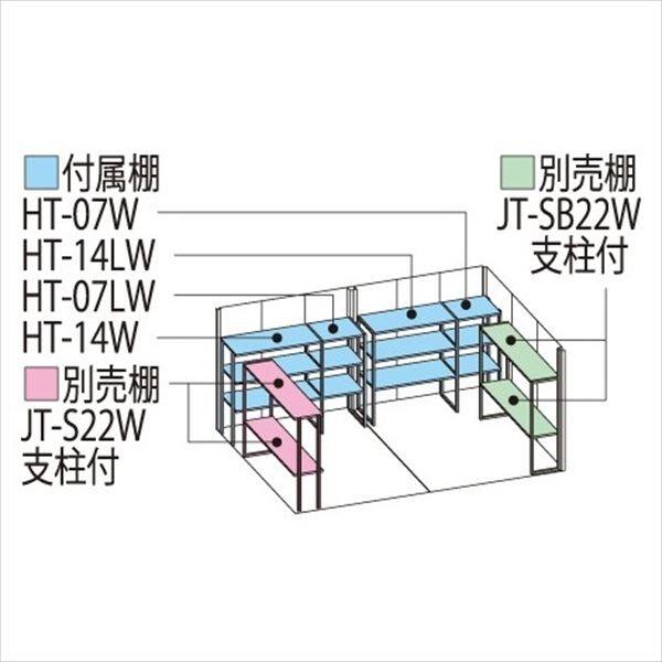 タクボ物置　JNA／トールマン　ブライト　JNA-4422W　一般型　標準屋根 ムーンホワイト