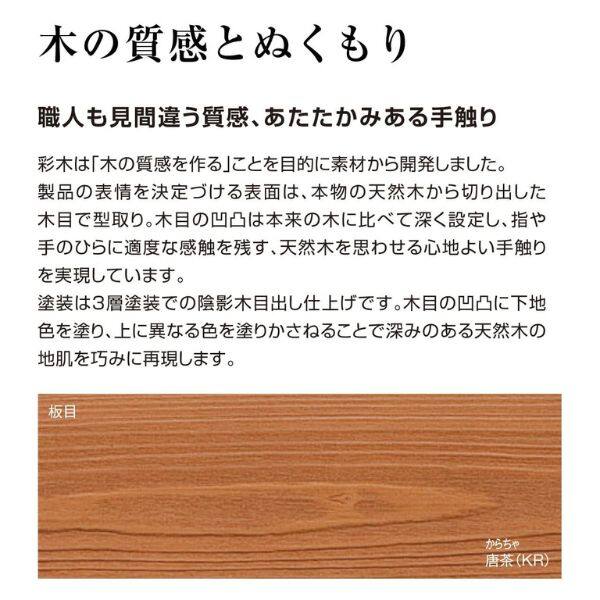 MINO ハイブリッド彩木 ガーデンデッキDG 幅3068×奥行4000 高さ501～600mm 向き：縦方向 幕板勝ち DG3040 『ウッドデッキ 人工木』 