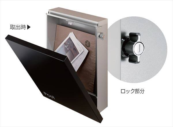 オンリーワン ジョイスクエア KS1-B195A 『郵便ポスト』 ホワイト