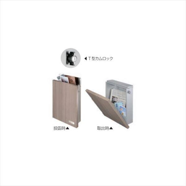 オンリーワン クラッシースクエア KS1-B196A 『郵便ポスト』 エルム