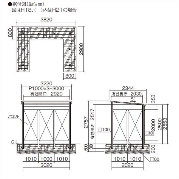 【法人様限定商品 個人宅・現場配送不可】四国化成 喫煙所 カコイ ルーフタイプ CCI-H2332SC ＋ パネル ポリカタイプ CCI-P2110SC ステンカラー