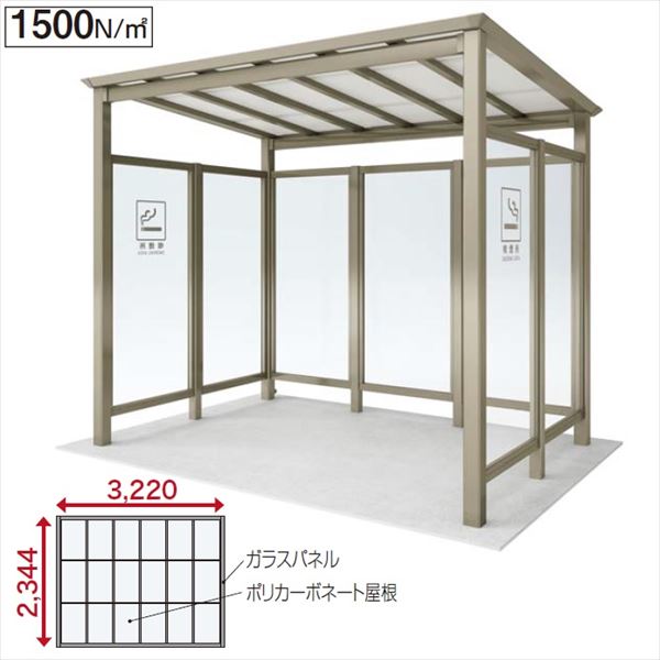 【法人様限定商品 個人宅・現場配送不可】四国化成 喫煙所 カコイ ルーフタイプ CCI-H2332SC ＋ パネル ポリカタイプ CCI-P2110SC ステンカラー