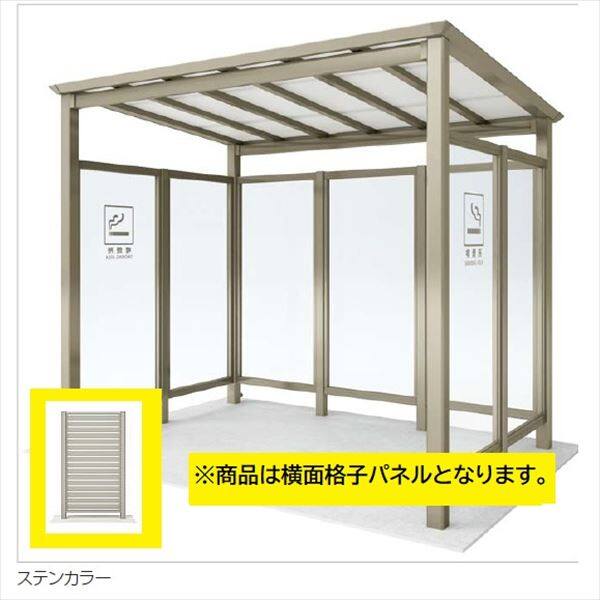 【法人様限定商品 個人宅・現場配送不可】四国化成 喫煙所 カコイルーフタイプ CCI-H2332SC ＋ パネル 横面格子タイプCCI-Y2110SC ステンカラー