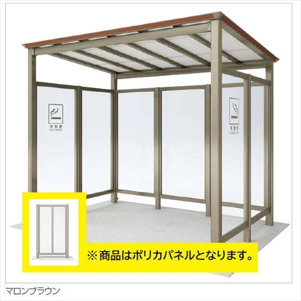 【法人様限定商品 個人宅・現場配送不可】四国化成 喫煙所 カコイルーフタイプ CCI-H2332SB ＋ パネル ポリカタイプCCI-P2110SC 木調カラー