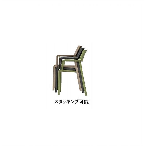 タカショー ナルディ トリル アームチェアー NAR-C07GR ＃33620300 『ガーデンチェア』 グリーン