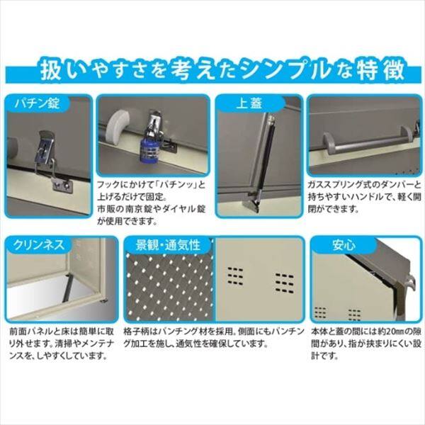 タクボ物置 クリーンキーパー CK-B1307 『追加金額で工事も可能』 『ゴミ袋（45L）集積目安 19袋』 『ゴミ収集庫』 