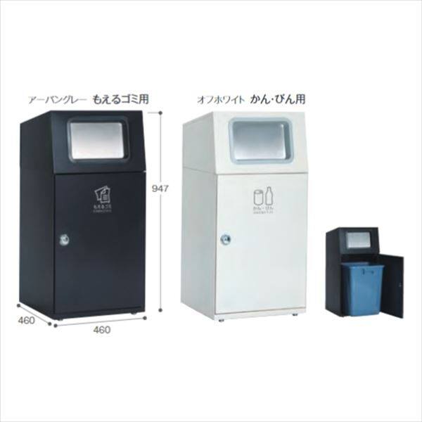 断捨離雑貨　ステショ　新品　中古品 ニートSTF 2分別 オフホワイト | 株式会社テラモト