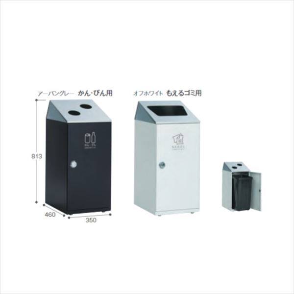 テラモト グランド４７０丸ステン１４