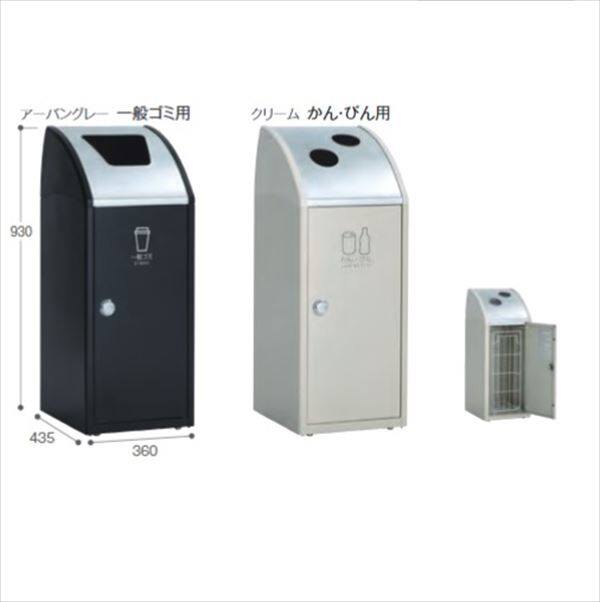 テラモト スチール製屑入（屋外用） トリムSLF（ステン） ペットボトル用 スリムタイプ 『ゴミ箱』 DS-168-614- 70683001  キロ本店