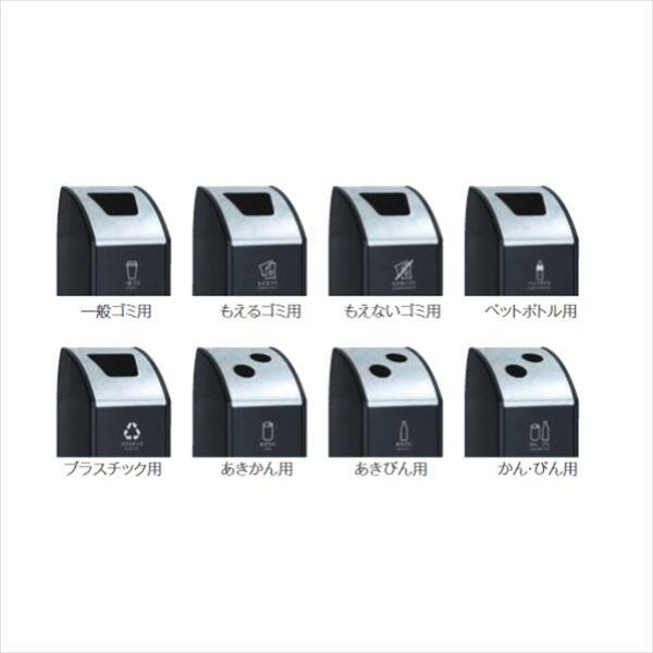 テラモト スチール製屑入（屋外用） トリムSLF（ステン） プラスチック用 スリムタイプ 『ゴミ箱』 DS-168-615-□ 